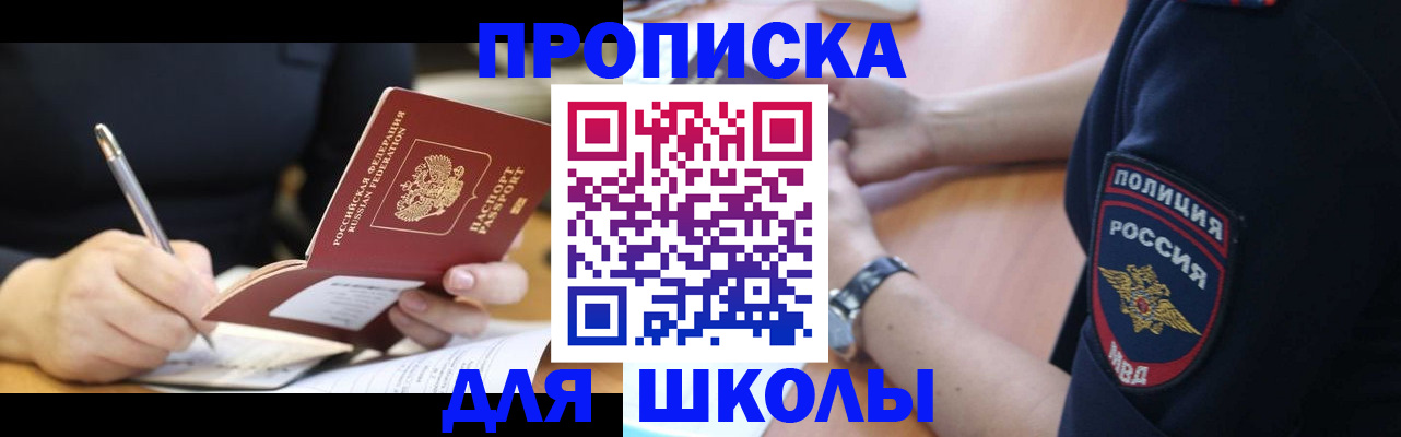 временная регистрация гарантия в Калужской области